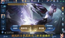 王者镜皮肤爆料最新,揭秘王者荣耀新皮肤背后的神秘故事