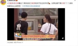 在线吃瓜王鹤棣视频免费观看,免费观看，带你领略明星幕后趣事